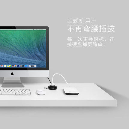 Concentrateur USB - Ref 365935 Image 4