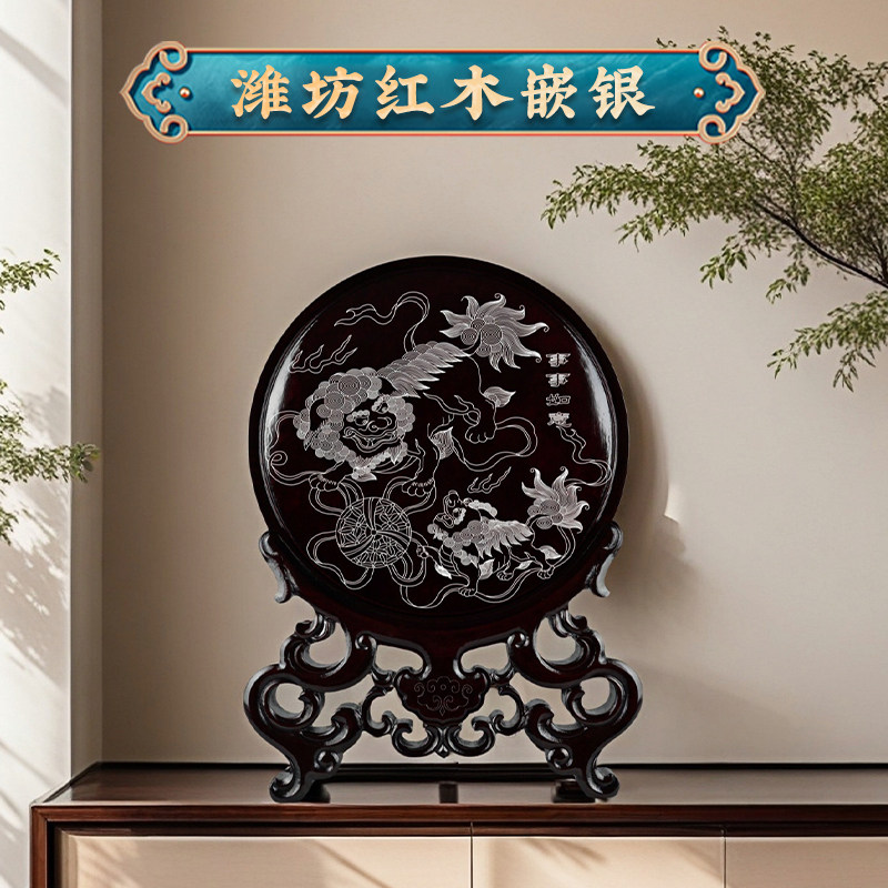 潍坊红木嵌银看盘国家非遗30cm