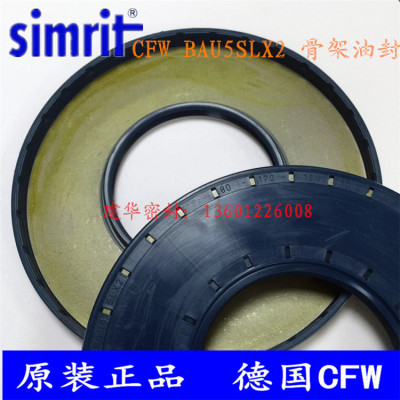 原装德国CFW骨架油封BAU5SLX2 80*170*13/10高压油泵液压马达密封