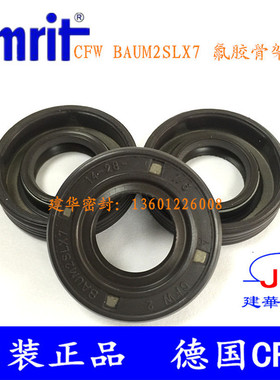 原装德国CFW 骨架油封BAUM2SLX7 14*28*7/6高温氟胶FPM马达密封圈