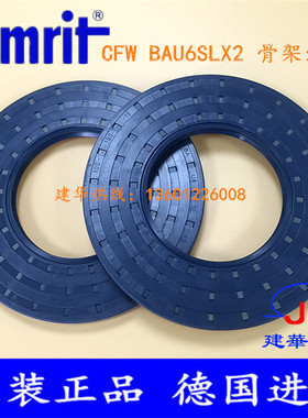 原装德国CFW 骨架油封BAU6SLX2 100*190*15/12高压油泵/液压马达