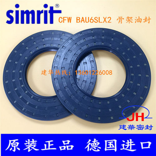 德国 FREUDENBERG集团公司，成立于 1849 年，迄今已有 150 多年生产历史。FREUDENBERG公司于1929年由SIMMER博士发明了旋转轴用骨架油封，开创了世界密封技术科研和密封件制作的先河。我司主营各种进口品牌优质密封件，正品保证，如找不到所需型号，请联系我们！！