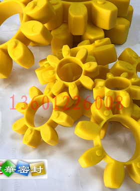 黄色进口料GR品质保证八角缓冲梅花垫联轴器八角垫减震聚氨酯块