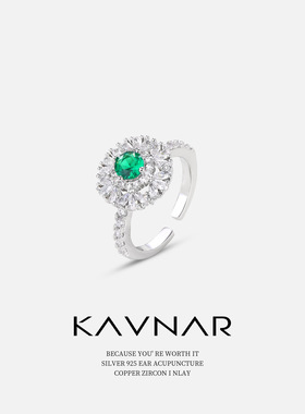 祖母绿色纳米锆石雪花可调节开口指环戒指女小众轻奢食指戒