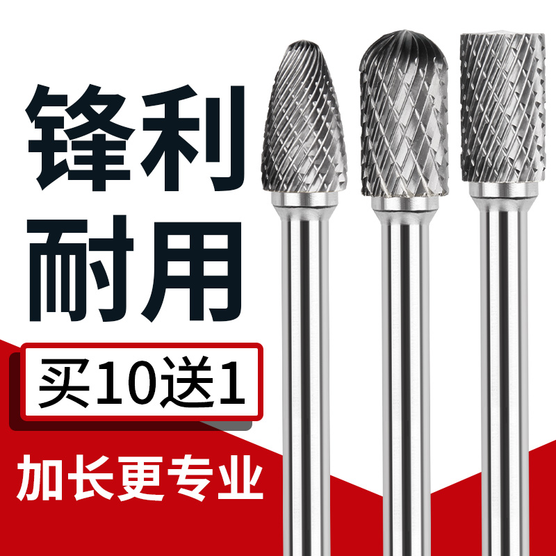 松崎磨头加长钨钢磨头