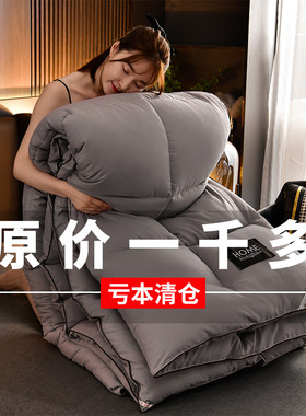 正品羽绒被白鹅绒加厚冬被