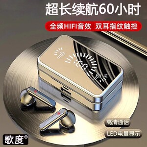 德国柏林之声无线蓝牙耳机双耳超长续航半入耳运动新款全手机通用
