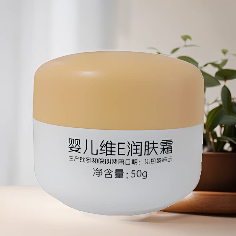 爱婴芭比婴儿维E润肤霜30g/50g瓶装春季面部温和滋润保湿补水霜