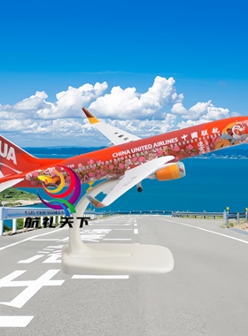 合金飞机模型真迪士尼747国航客机a380南航C919东航厦航787带轮