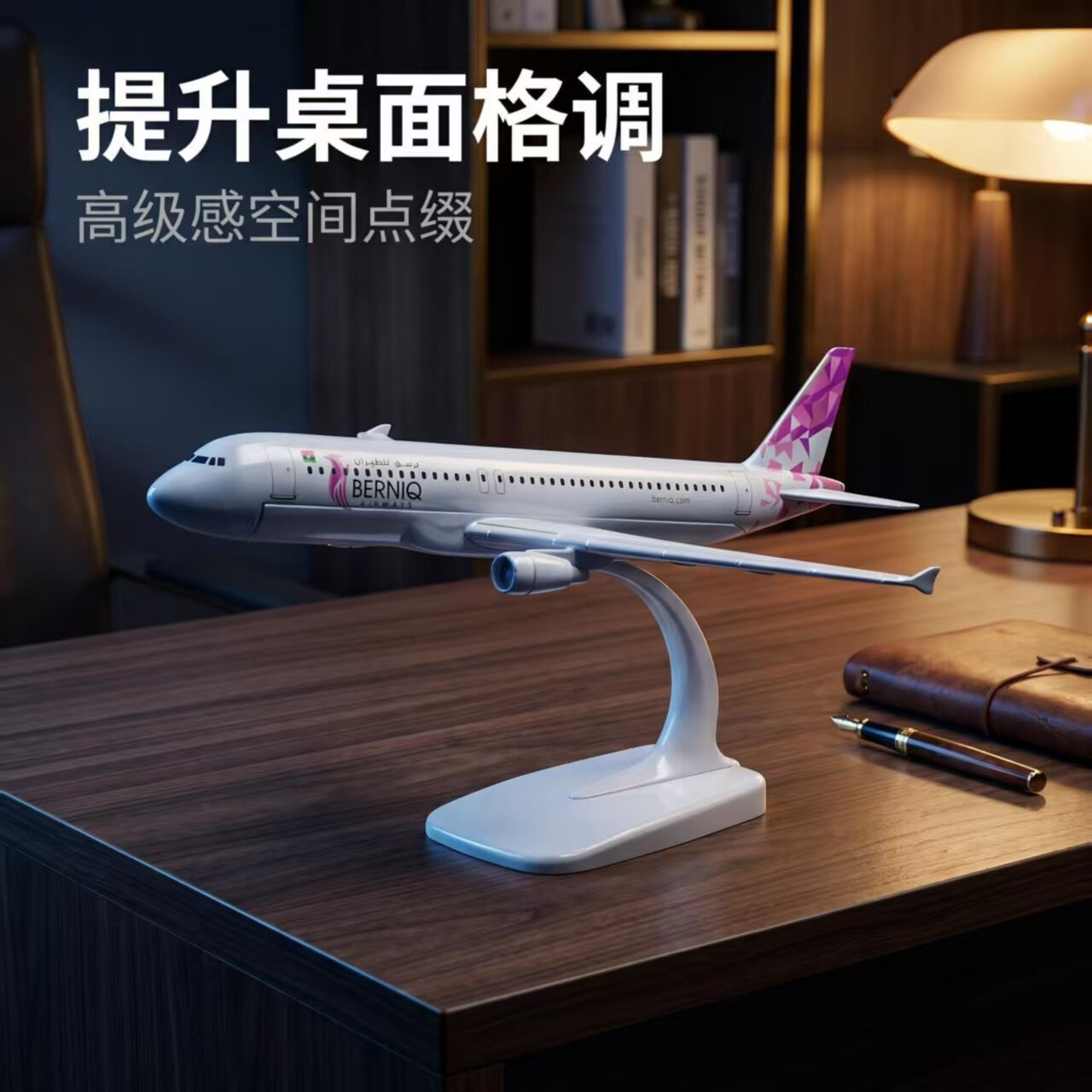 实心合金桌面飞机模型摆件
