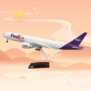 777联邦快递飞机模型仿真民航货运航空摆件儿童顺丰快递礼品 包邮