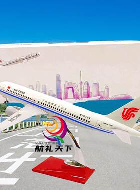C919国航真飞机模型南航客机37cm真模型摆件礼品带轮玩具