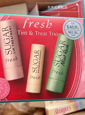 现货 fresh馥蕾诗唇膏圣诞套装三件套 黄糖 玫瑰 薄荷