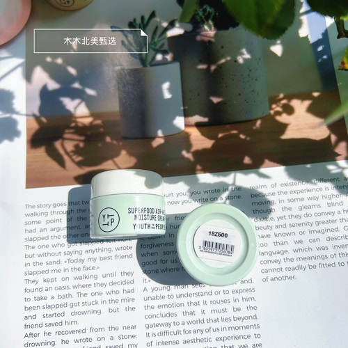 youth to the people抗氧化透明质酸保湿面霜 有机食品冷榨5ml