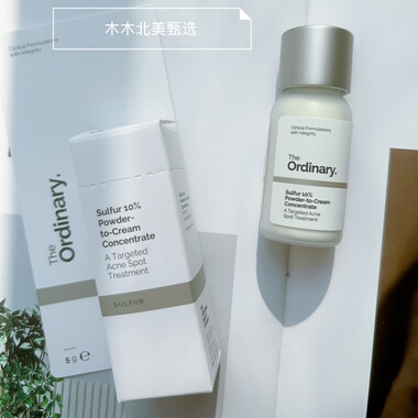 新品The Ordinary Sulfur 10%硫磺痘痘粉霜  淡化痘印