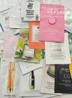 超值低至一元区~海淘小样护肤品小样包外出旅行便携护肤品小样袋