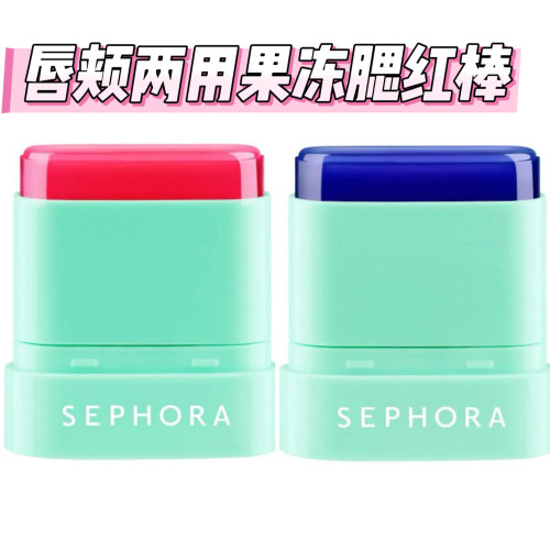 现货 Sephora Collection 唇颊两用腮红棒果冻腮红Bizarre Berry