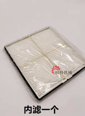 卡特挖掘机320E 329E 330F 336E 349E 374F空调滤芯 驾驶室滤网格