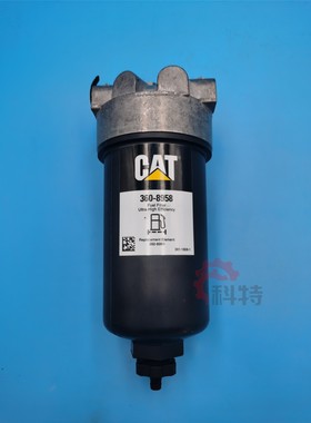 卡特原厂C4.4 C7.1 320D 336D2 GC 360-8958 426-0877:滤清器总成
