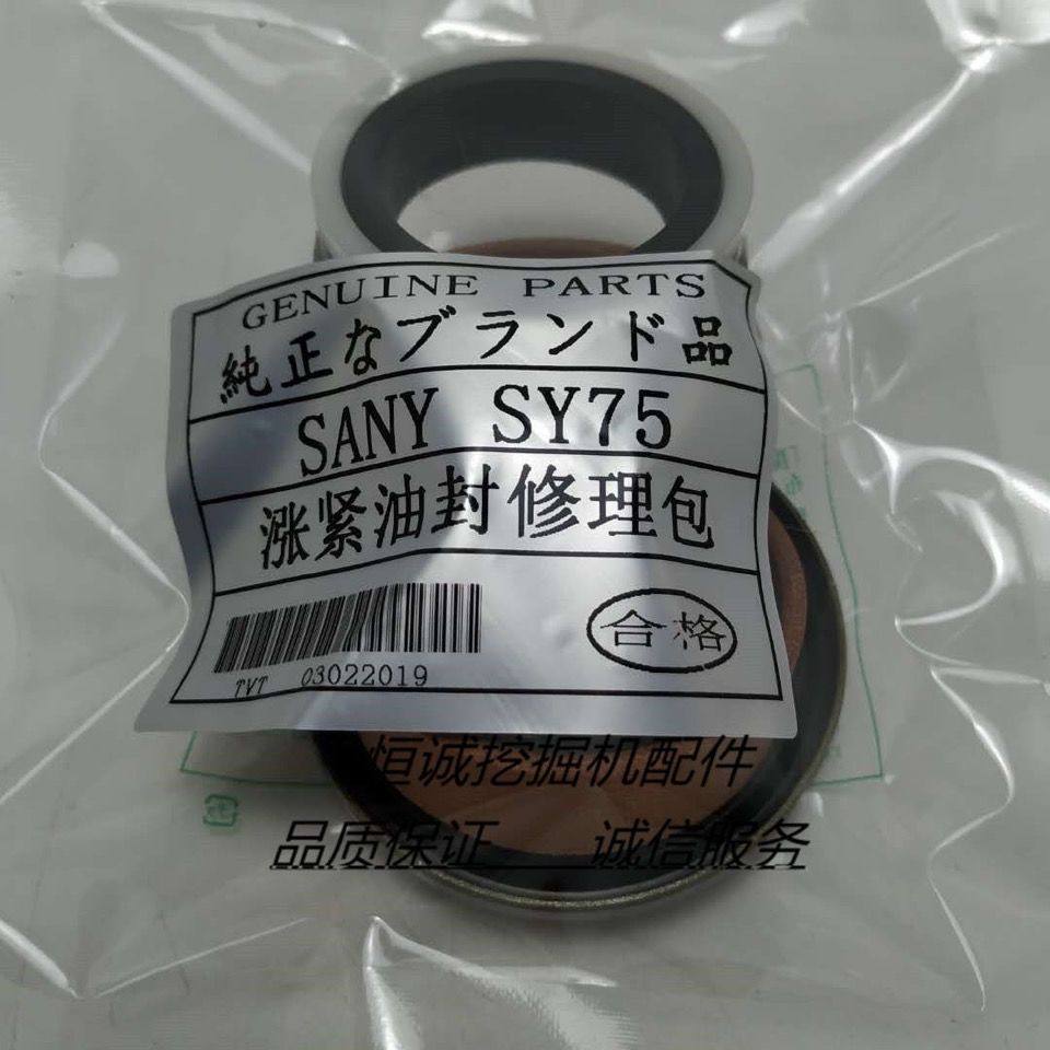 挖掘机配件三一55/60/75/135-8/9打链拍涨紧油缸耐高温油封修理包,五金/工具,其他机械五金,淘宝优惠券,粉丝福利购,淘宝优惠卷