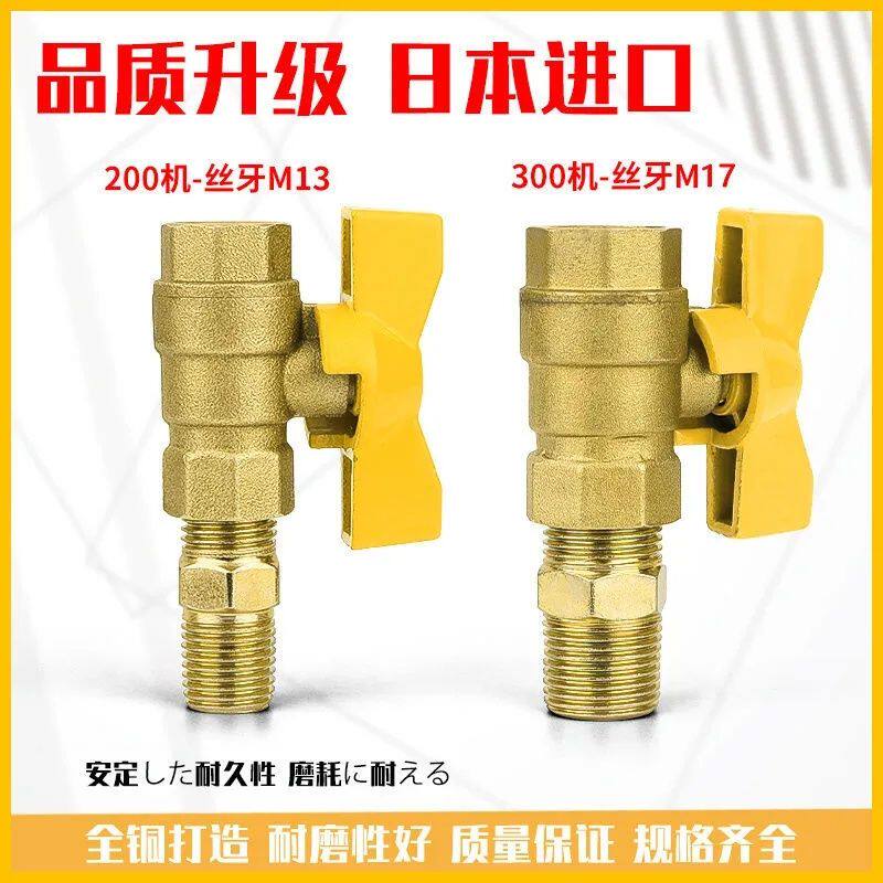 适用于挖机斗山大宇神钢日立卡特小松柴油油箱放油开关通用放油阀