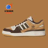 合集 Adidas阿迪达斯 贵州贵阳仓 正品 火焰体育Sneaker