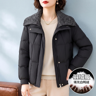新款冬季羽绒服外套女通勤宽松优雅日常简约女士保暖鸭绒服短外套