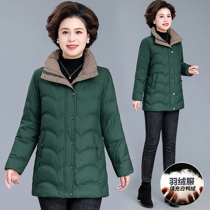 气质减龄年轻妈妈装立领白鸭绒羽绒服女2024冬季新款加厚保暖外套,女装/女士精品,中老年女装,淘宝优惠券,粉丝福利购,淘宝优惠卷