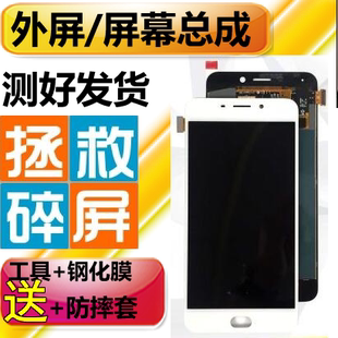 适用于OPPO R9Splus屏幕总成内外液晶显示屏玻璃屏幕 R9S