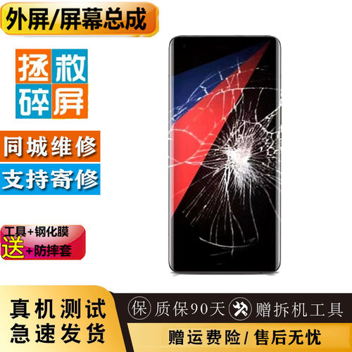 适用小米12X红米note1011pro小米civi小米mix4玻璃内外屏幕总成
