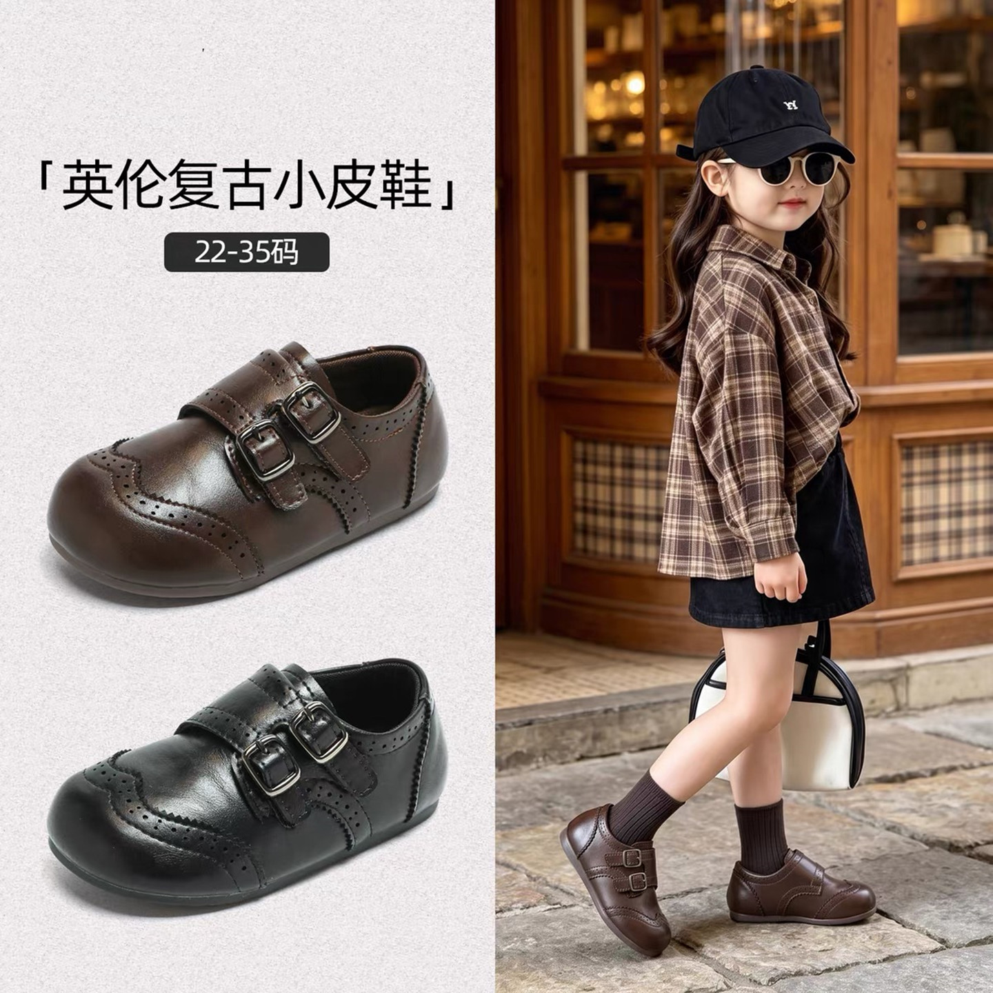 布洛克儿童小皮鞋2026秋冬加绒男童英伦风黑色乐福鞋小女孩宝宝鞋