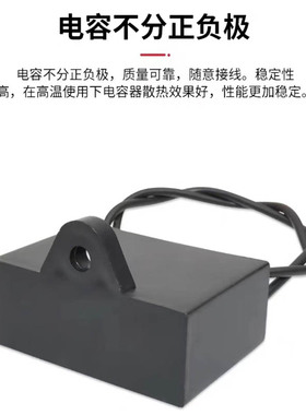 道闸配件 道闸电机启动电容7uf CBB 450V黑色四方块电容8uf