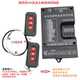 遥控器 直流无刷道闸控制器 道闸配件 RTK RM200 直流变频 DC24V
