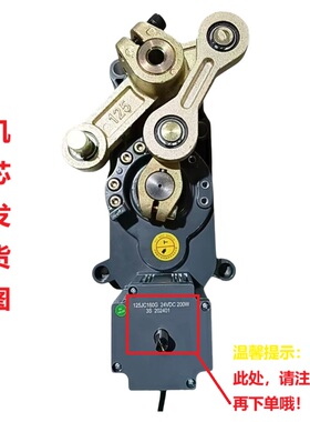 广告道闸直流无刷电机/直流DC24V/125JC/100JC/道闸电机道闸维修