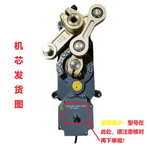 广告道闸直流无刷电机/直流DC24V/125JC/100JC/道闸电机道闸维修