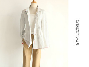 我爱我的恋衣坊安纳苏丝商场撤柜品牌折扣8Y573 女士春秋条纹衬衫