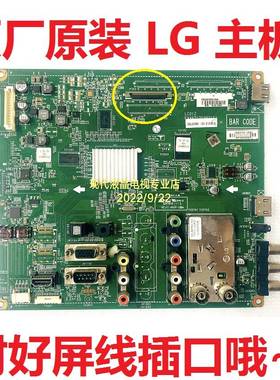 LG32LD37LD450C42LD450C-CA电视47LD450C主板EAX621213021301
