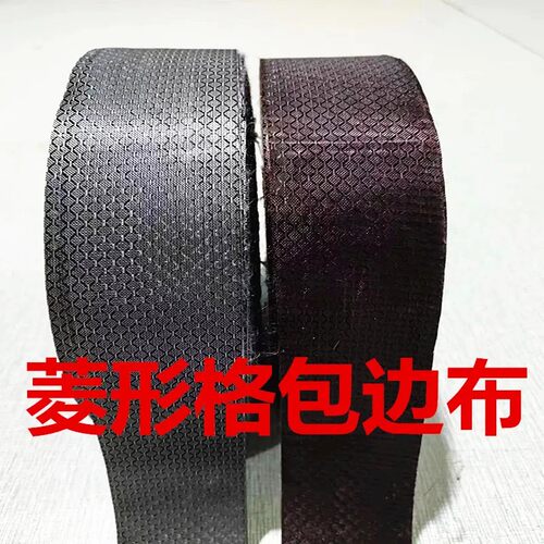 纱门凉席沙发垫爬爬垫棉门帘包边布条纱网磁块磁条专用包边布