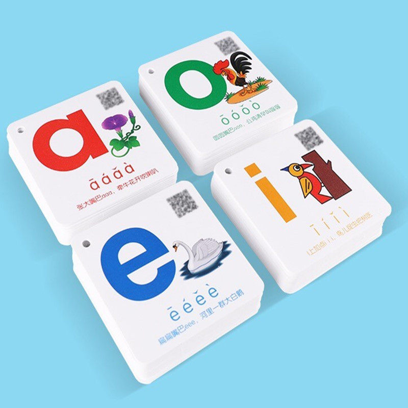 卡片汉语拼音幼儿园益智塑料pp卡儿童2-6岁启蒙幼小衔接拼读训练