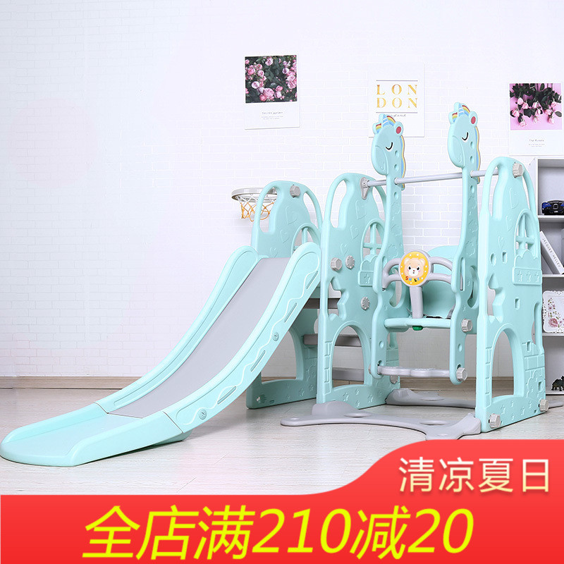 兒童家用滑滑梯秋千組合玩具寶寶室內搖籃爬爬梯幼兒園小孩游樂場