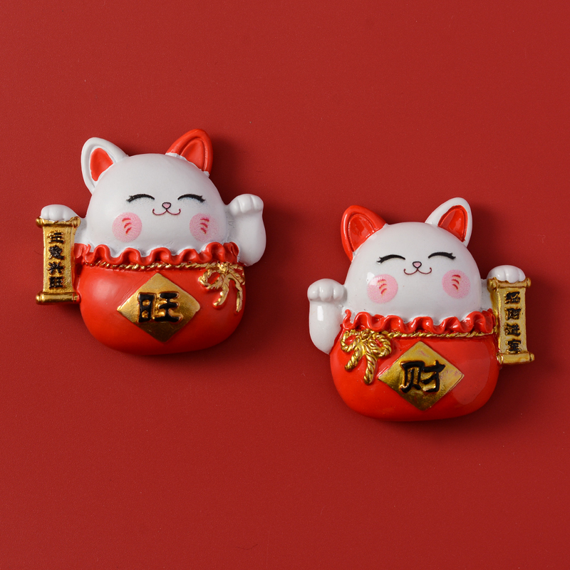 创意冰箱贴招财猫喜庆