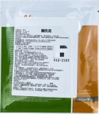 Компания Израиля Хезела Семя Стокгольм Огурец Семена Фрукты Семена огурца четыре сезона весны и осенние семена огурца