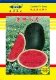 200 штук арбуза «Дунши №6». Импортные семена обладают хорошей термостойкостью и хорошей устойчивостью.
