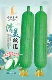Qingmei Loofah Seeds 20 Оригинальный, ранний и средний гибрид