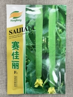 50 г оригинальных семян Sai Belle Lilia (желтый -грин) Специальные виды с высоким продуктом Datian