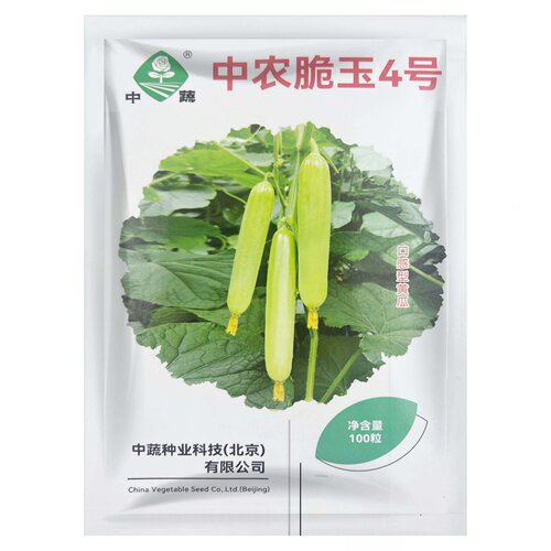 中农脆玉4号水果黄瓜种子