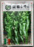 Long BEI № 6 8 граммов оригинальных семян