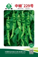 Чжунчжонг № 229 Семена винтного перца 1000 зерна оригинальной конопляной лапши вкусно для выбора китайской академии сельскохозяйственных наук