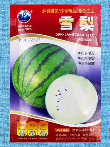 Семена арбуза Сиднея Специальный подарок Новые семена арбуза