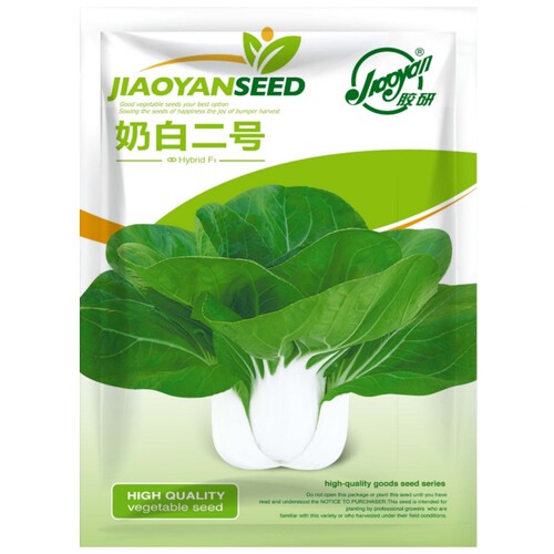 奶白二号小白菜种籽蔬菜籽